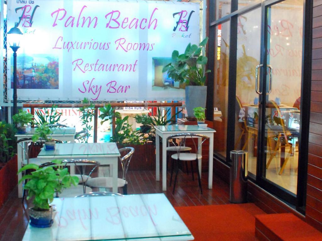 Palm Beach Hotel Phuket Patong Екстериор снимка